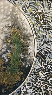 Mudassar Ali, Surah Mulk, 16 x 30 Inch, Oil on Canvas, Calligraphy Painting, AC-MSA-074